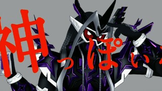 【AI檀黎斗/假面骑士Ex-Aid手书】神っぽいな（像神一样呐）（PV还原向）