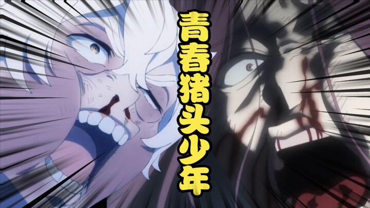 A High-School Boy in His Prime Doesn’t Dream of an Unstoppable Bully! 486’s Highlight Scene Gets Cut