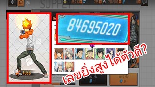 KATEKYŌ HITMAN REBORN!  (CBT)  สุ่มกาชา​ เขาว่าเลขยิ่งเยอะตัวดีๆยิ่งออกมา​ จริงหรอ?