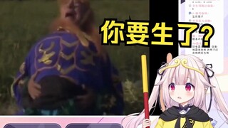 日本小吗喽看西游记 黄眉吃西瓜名场面