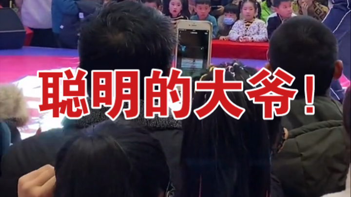 [沙雕日志]36 大爷的珍贵录像！