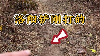 Bro, if you're using a Luoyang shovel here, your peers will be laughing at you for a long time!