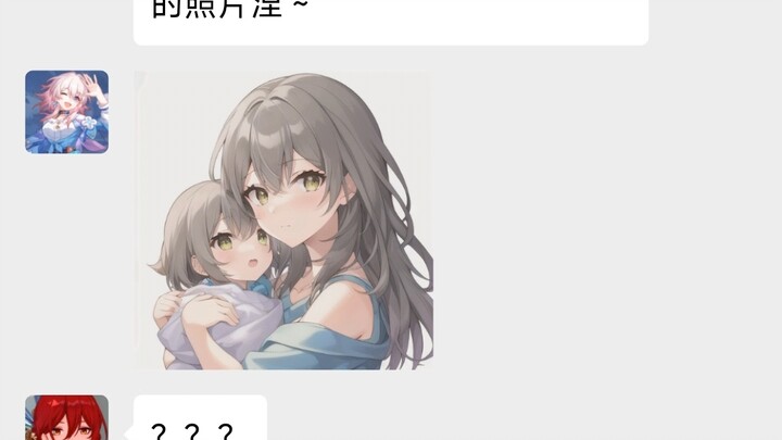 Jizi: That * dared to ambush my daughter!!! (from the "Star Rail" series)