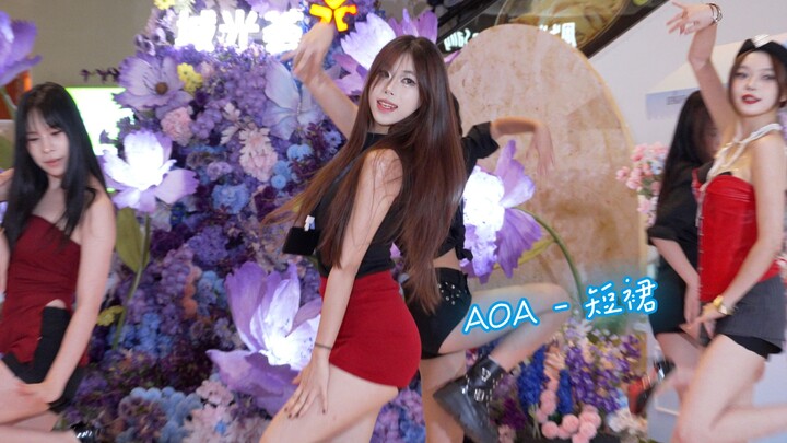 K-pop roadshow | 2025-10-25 | AOA - Short Skirt # Guangzhou K-pop