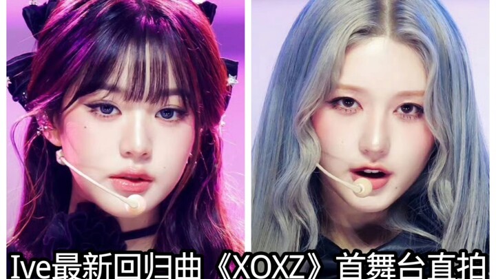 เริ่มล้างแล้ว ถอดคนแรกเลยเหรอ? อันยูจินพลิกกลับมาขึ้นนำได้น่ากลัวมาก! วอนยองยืนหยัดเบอร์สอง ลุ้นเบอร