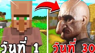 🔥โคตรเจ๋ง!!【"จะเป็นไง? ถ้าแต่ละวันในเกมจะเปลี่ยนไปเรื่อยๆ!!"】| (Minecraft Datapack)