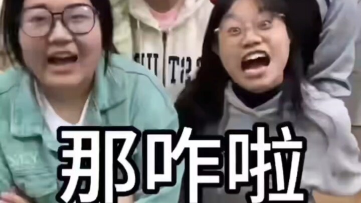 โฮโมเซเปียนส์ทีวี: กำลังถามเธออยู่นะ