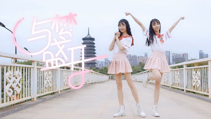 【Yanxi】Mekar dengan Mimpi~Panggung Tak Terbatas, Masa Depan Tak Terbatas Lagu Tema BDF 2021