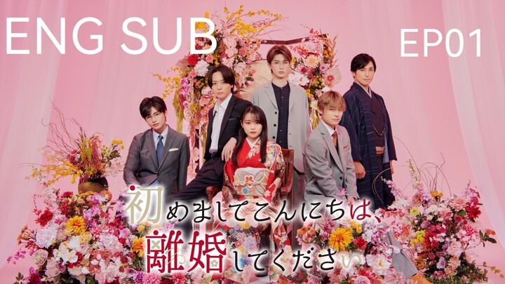 Hajimemashite Konnichiwa Rikon Shitekudasai Episode 1 Eng Subs