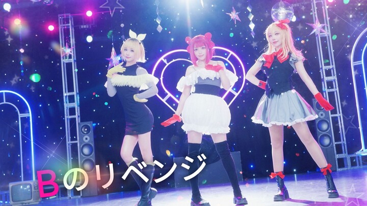 【B Komachi】B’s Revenge ♡ B’s Retaliation — Doggy Style [Oshi no Ko]