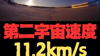 Jika Anda terbang keluar dengan kecepatan 1m/s, dapatkah Anda terbang menjauh dari bumi?