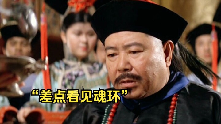 “乾隆吃的倒是挺香的，大臣们差点去见太奶”