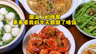 Sườn heo xào hành lá của mẹ + tôm xào cải + thịt băm đậu hũ hầm + cá phi lê chiên dưa chua + tôm dứa