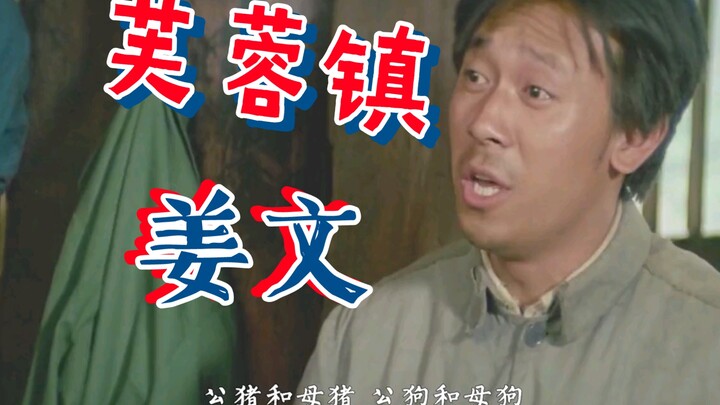 กิน苦中苦 จึงเป็นผู้เหนือคน? (บทพูดในหนังเก่าที่กล้าหาญเกินไป)