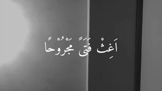 ya hayatirru