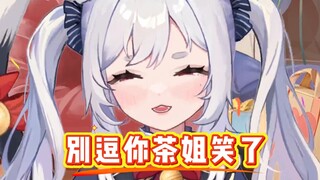 万一茶茶是肖楚女呢