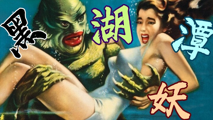 【Aure】How breathtaking is a film shot with 70-year-old underwater 3D photography? The proto‑type of 