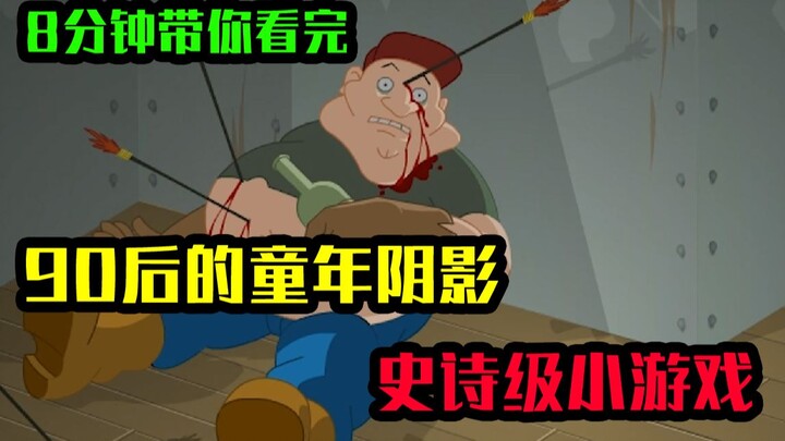 8 Minutes to Relive the Childhood Horror Game That Haunted Millennials: An Epic Blockbuster