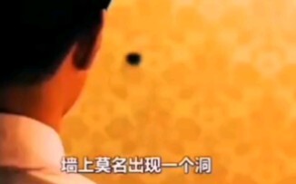 Film misteri luar negeri dengan skor sempurna: Bocah laki-laki menemukan rahasia yang memukau melalu