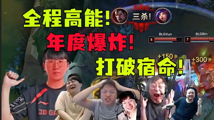 Please stop me! The year’s biggest bombshell! Defying fate! BLG delivers a nonstop, high-octane come