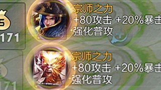 关羽张飞：我就说猴子克刘备吧！