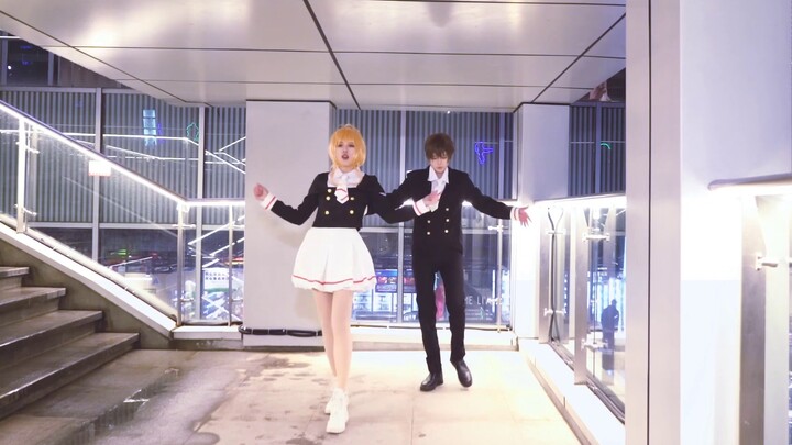 Tari duet Kardinal Sakura / Serigala Sakura, judul lagu. Diam