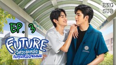 🇹🇭 Future (2023) - Episode 03 Eng sub