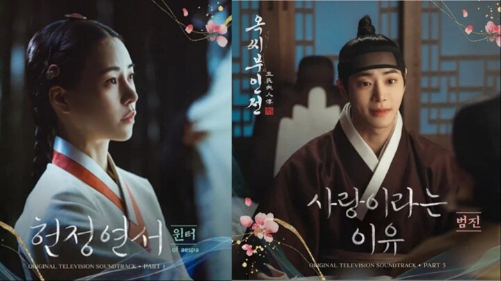 The Tale of Lady Ok. 2024 (Link) Eps. 01-16 End. CC Eng, Indo