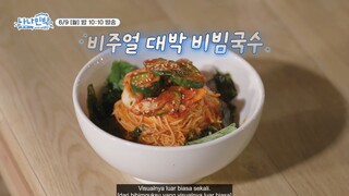[NANA bnb with SEVENTEEN] Official Trailer 2 (for Weverse EP.3~4) (Indo Sub)