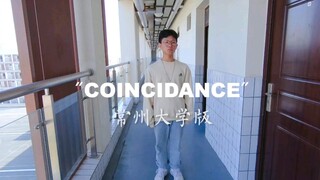 【Coincidence】常州大学版抖肩舞