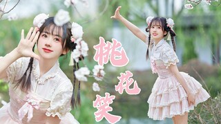 【雪球】可可爱爱桃花笑~是谁家的小桃花成精啦！