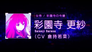 Liar Liar - Character PV (Saionji Sarasa ver.)