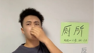 三种操作 你是哪一种？