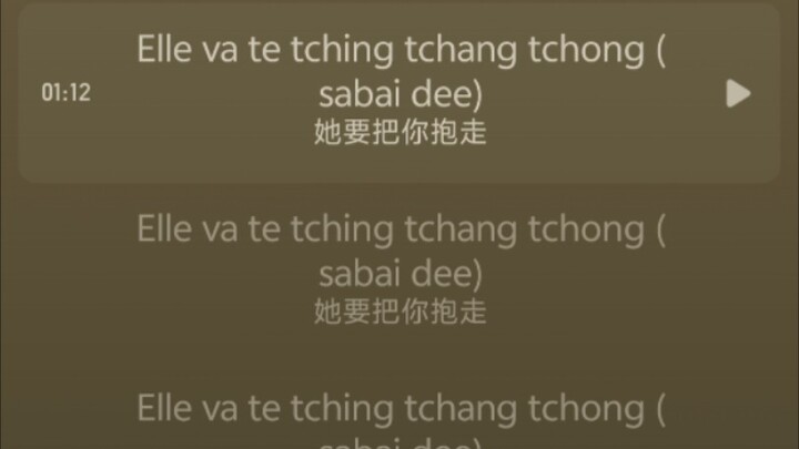 พูดทีก็ว่าฉินเฉียงจนๆ นี่มันเวอร์ชันต่างประเทศของ “แสงแดด สีรุ้ง ม้าขาวตัวเล็ก” หรือยังไงเนี่ย？？？？？