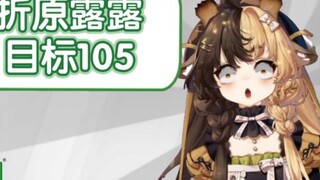 Meme của Mục tiêu 105 trong Bách khoa toàn thư Meme là gì? [Orihara Lulu]