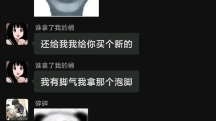 When the girl in the freshman group chat loses her bucket, she really goes all out.