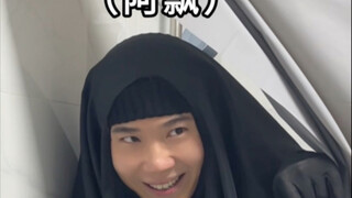 论现代年轻人有多难吓