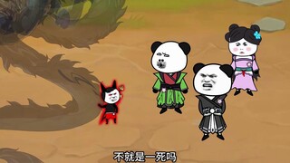 《神王的日常生活Ⅱ28》唐小山sv神秘老者