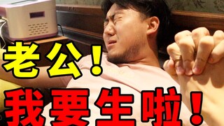 对不起！我要生孩子了，不能做UP主了....