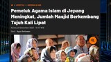 Bro & Sis Jepang Makin Halal euy, Alhamdulillah Shounen... 😅😂