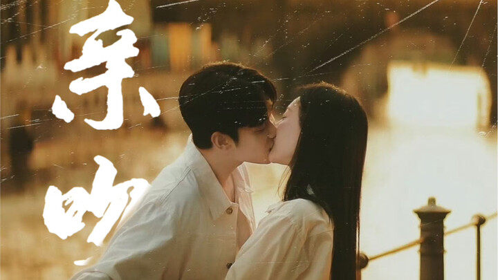 【Ratu Air Mata】Kumpulan ciuman terlengkap sepanjang masa, kaya satu per satu frame, cinta tersusun k