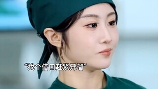 Sau ca phẫu thuật, người ta phát hiện một con dao mổ bên trong bệnh nhân, và con gái của giám đốc, n