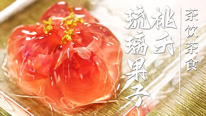 Trending Song Dynasty Tea Pastries — “Spring Water Rises,” Easy to Make Today! Savor the Glazed Frui