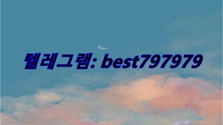 N사중고나라계정 팔아요 텔레ㄱ램⤸ BEST797979 #N사중고나라계정 팔아요ic