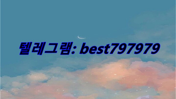 N사중고나라계정 팔아요 텔레ㄱ램⤸ BEST797979 #N사중고나라계정 팔아요ic