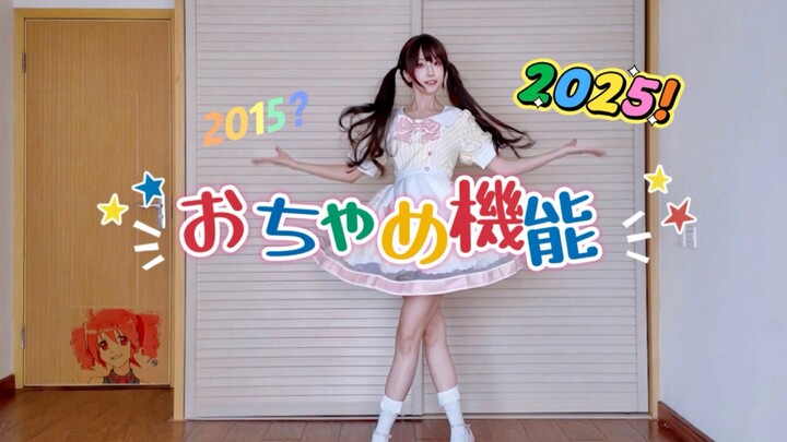 Once you get May sick, your life will be shaped