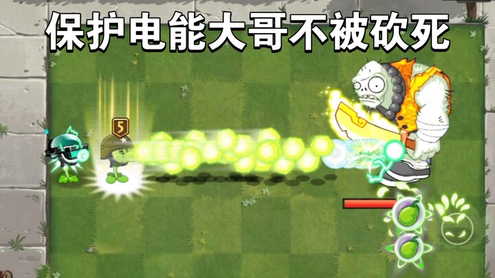 Những loài cây nào có thể bảo vệ người anh cả điện năng yếu ớt khỏi bị La Hán Giáng Long chém chết?