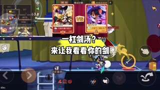 Game Seluler Tom dan Jerry: Satu bar? Kamu punya pedang dan aku punya pedang
