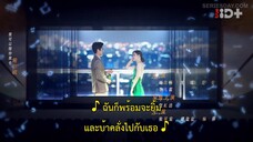 My Precious (2023) หวานใจเจ้านายขนฟู EP 18 [ซับไทย]