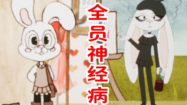 ทุกคนในหมู่บ้านนี้ล้วนไม่ปกติ! อธิบายเนื้อเรื่องของเกมสยองขวัญสุดน่ารัก “Parsnip”